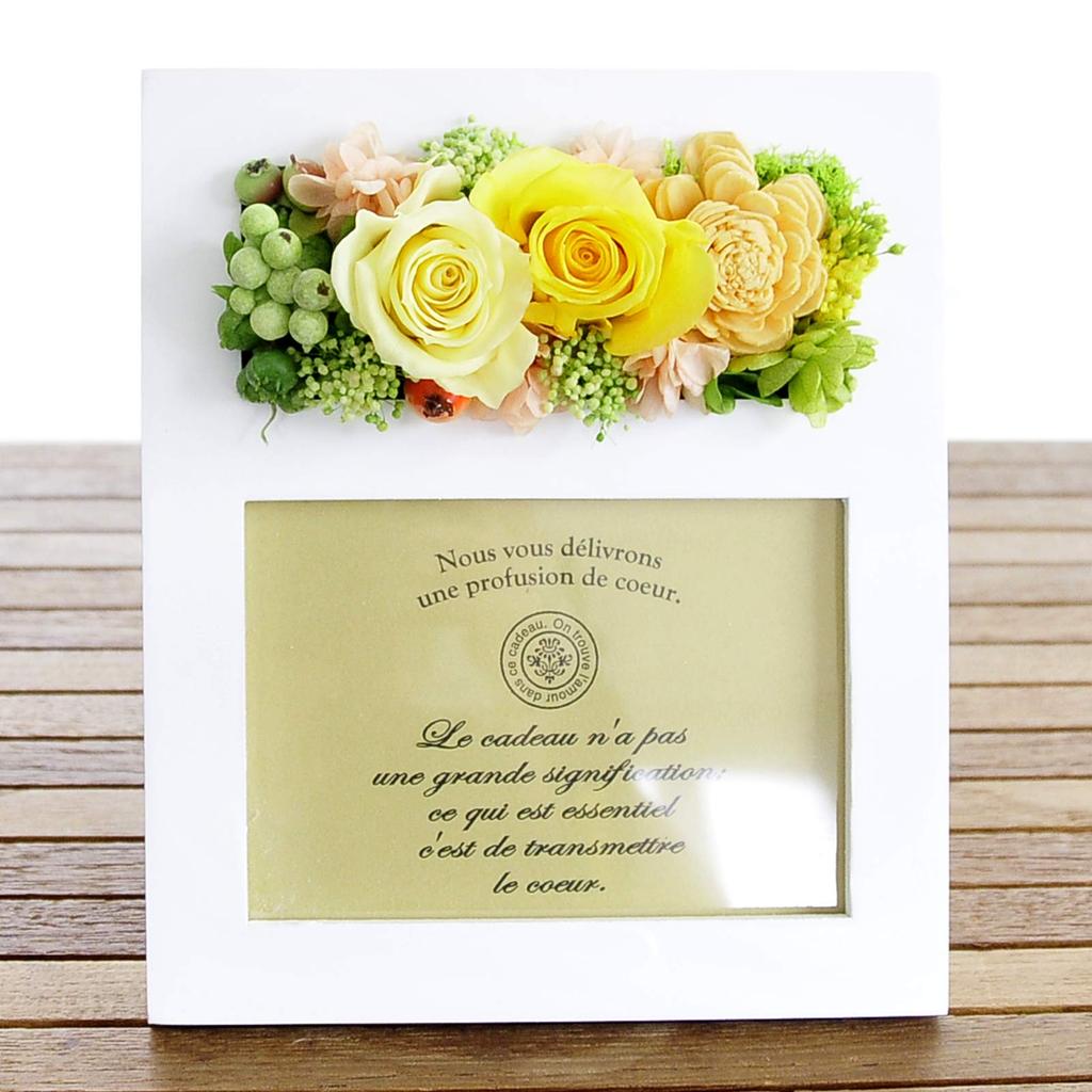 Parfait Campagne Preserved Flower Photo Frame, Yellow, Large, in a Gift Box