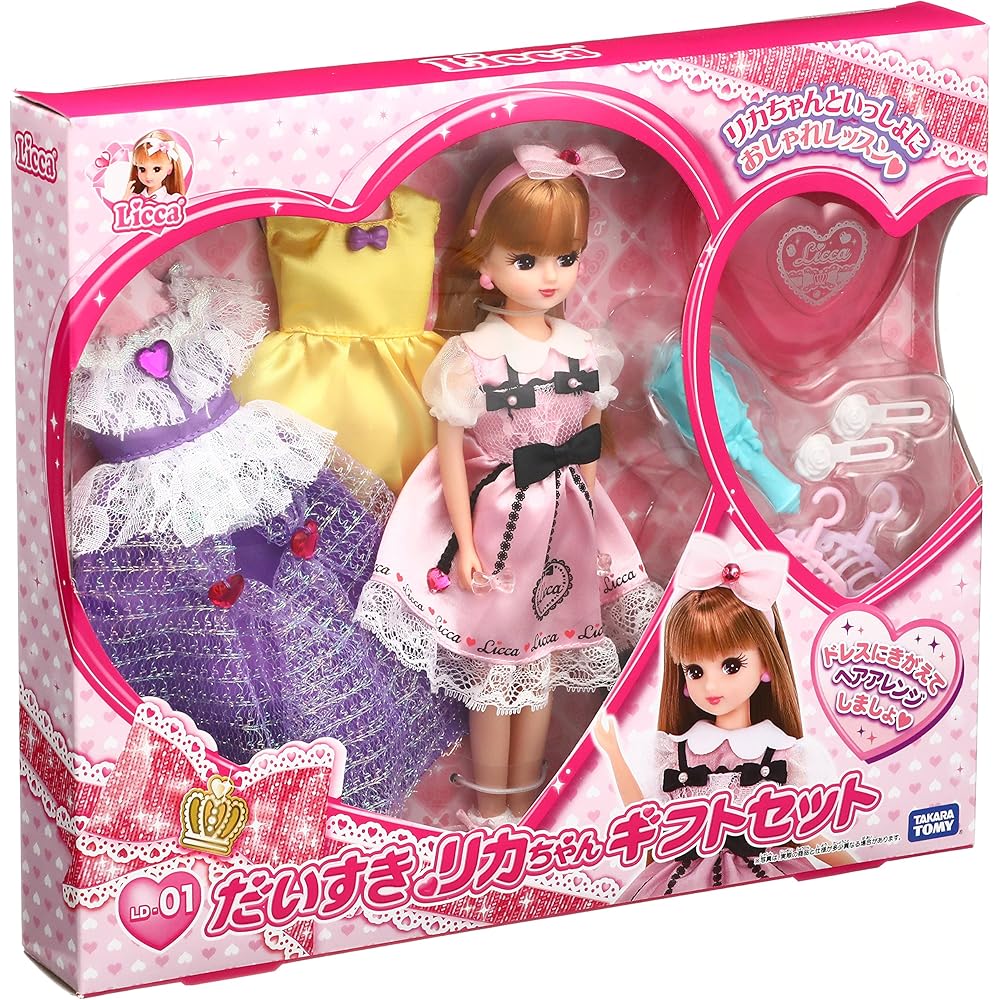Takara Tomy Licca-chan Doll LD-01 Gift Set with Dress-Up Accessories for Kids Age 3 and Up