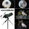 SVBONY SV28 High 70mm Spotting Large 70mm IP65 Bright Field of Bird Nature Smartphone Adapter and Tabletop Tripod Smartphone Compatible Fieldscope,