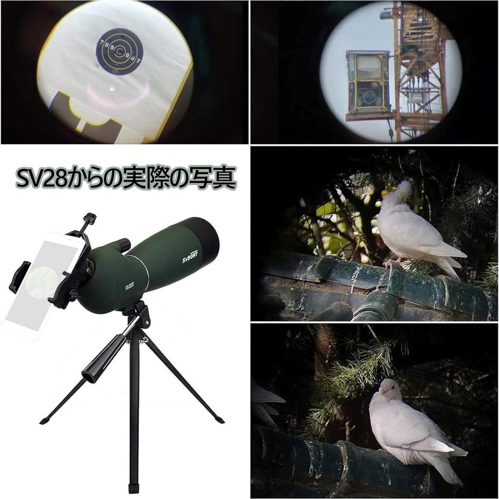 SVBONY SV28 High 70mm Spotting Large 70mm IP65 Bright Field of Bird Nature Smartphone Adapter and Tabletop Tripod Smartphone Compatible Fieldscope,