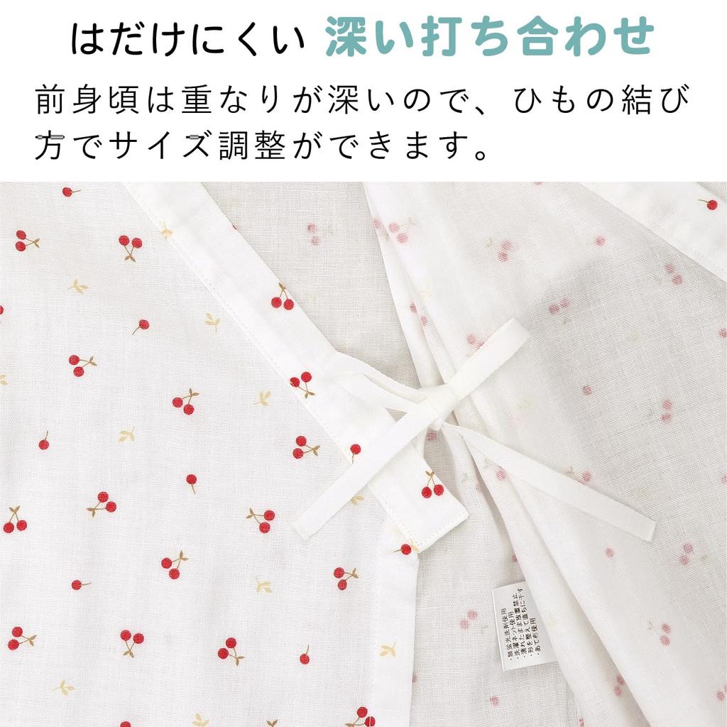 Akachan no Shiro Jinbei (Körsbär) Storlekar 80-90, Tillverkad i Japan