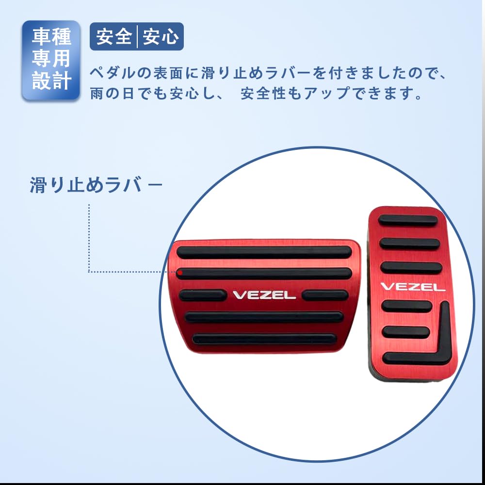 MEKOMEKO VEZEL-JTR VEZEL VEZEL VEZEL RV3/4/5/6 Model VEZEL VEZEL RV3/4/5/6 Models - Red