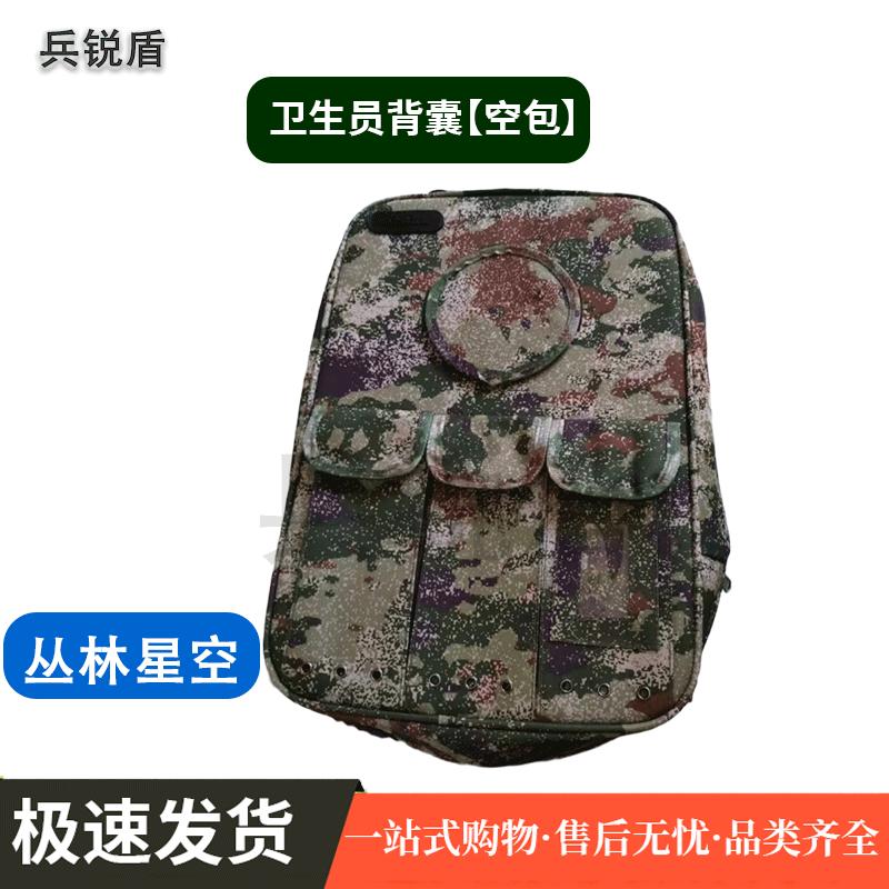 Outdoor Medic First Aid Backpack