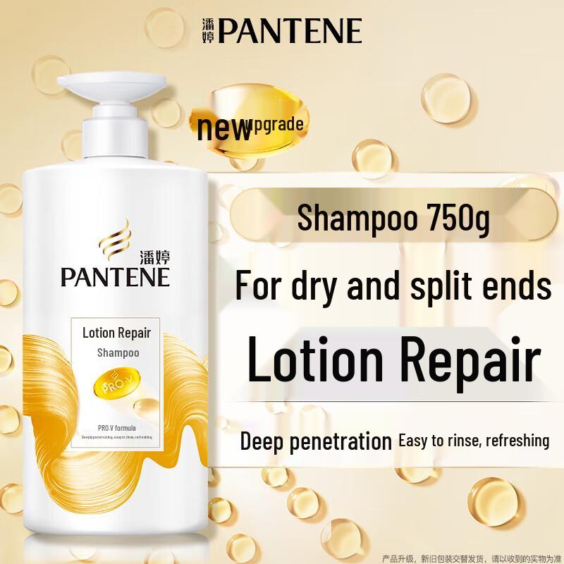 

Pantene PRO-V Lotion Repair Shampoo