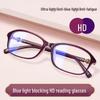 Ultra-Light, Fashionable Anti-Radiation Reading Glasses for Middle-Aged and Elderly Women - High-Definition, Anti-Blue Light, Youthful Look