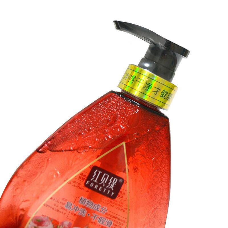 Hong Beiti Lavender Liquid Essential Oil Soap