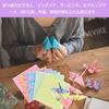 PAVIKE Origami Set Origami Large Quantity of Origami Stylish and Cute Origami Ideal for DIY Handmade Paper Arts and and More [140 Sheets] Case, Paper,