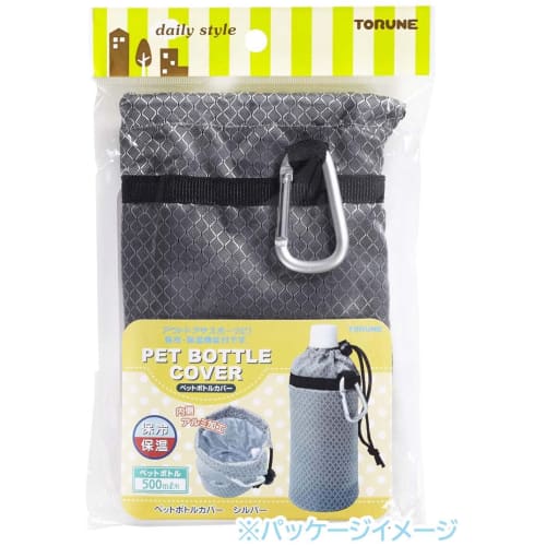 Torne PET Bottle Cover Holder Case, Insulates Cold and Hot Water for 500ml Bottles, Silver, 8 x 8 x 19cm, P-3574