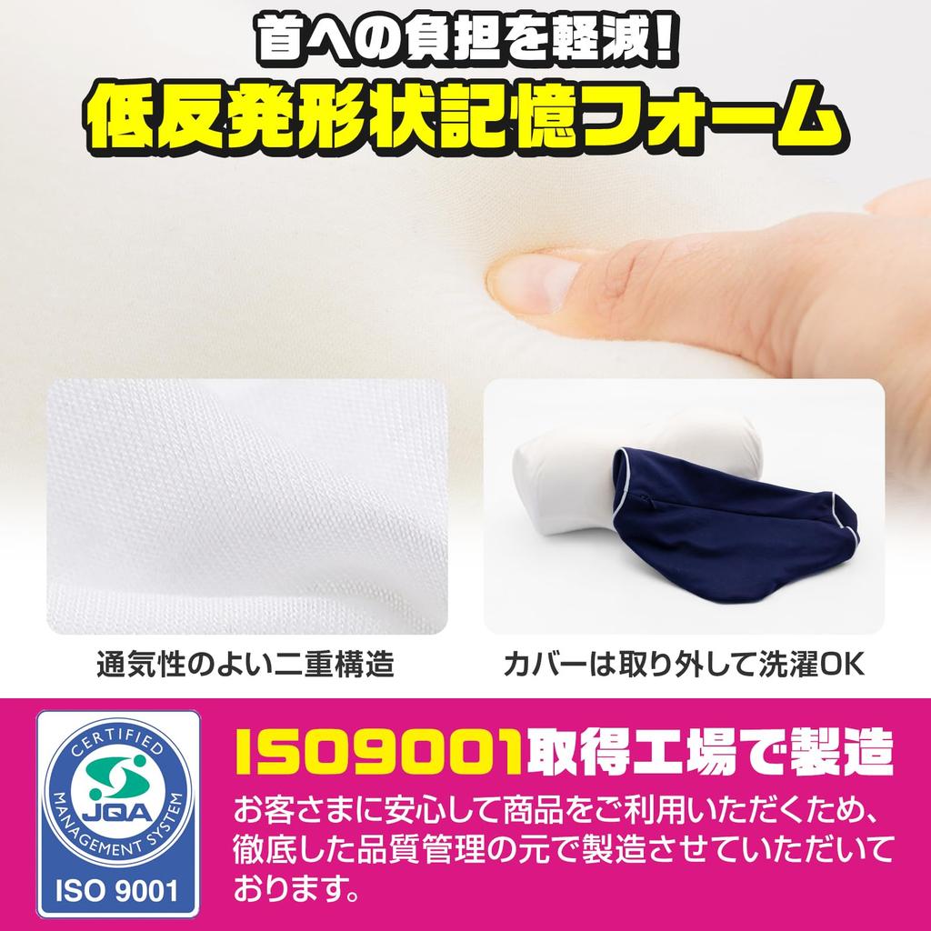 Recommended by Judo Wawalag Relax Neck Stretching Memory Foam Neck Perfect Birthday Gift for Men and Day Day Gift Therapists Pillow, Pillow, Women,