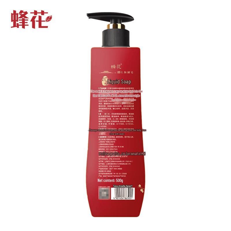 Bee&Flower Agarwood, Amber & Sandalwood Liquid Soap