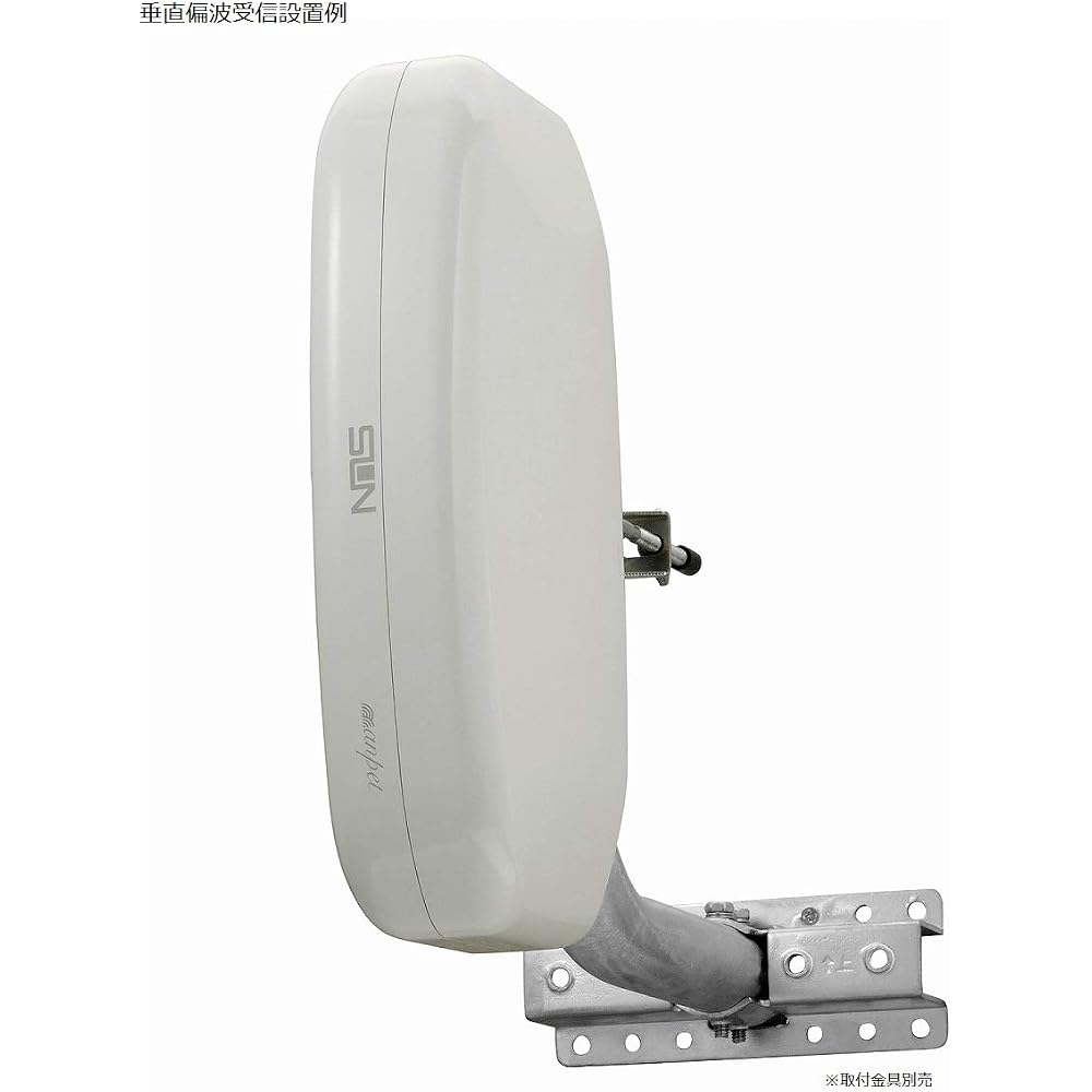 SUN (Sandenshi) Digital Terrestrial UHF Antenna, Indoor/Outdoor Use, Built-in Booster, High-End Model, White, SDA-5-2-S, 75 x 275 x 125 mm