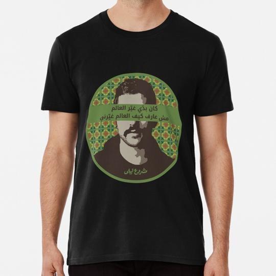 Mashrou Leila Quote S To 5XL Made In the USA T-Shirt Unisex T-Shirt
