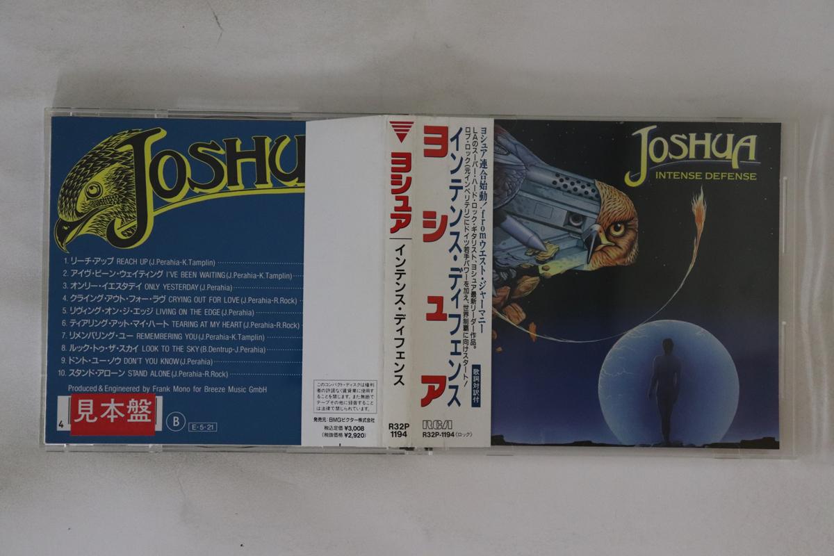 

CD JOSHUA - Intense Defense R32P1194PROMO RCA 1989 Japan Obi Metal Used