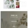 DearIrean - Fragrance Hair Essence Oil - 2 Types