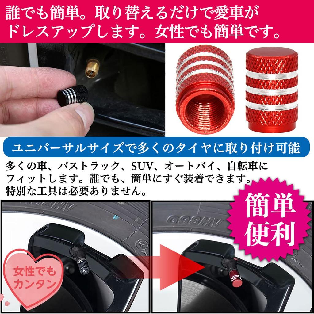 Negus Valve Cap, Car, Aluminum Alloy, Set of 4, Black