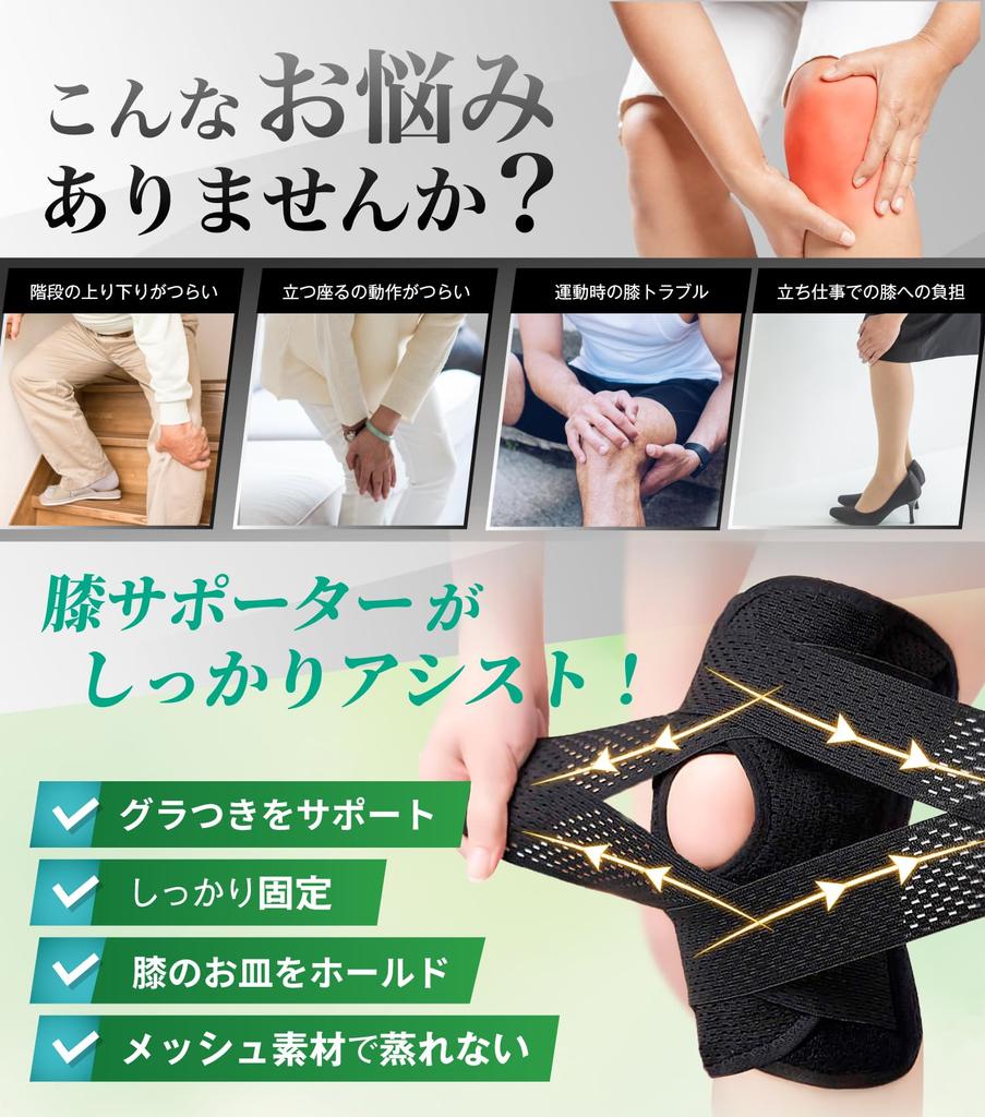 in Tarzan Magazine Supervised by a Judo Thin Knee Supporter for Firm Knee Everyday RELAXEE [Featured × Therapist] Sports, Support, V-shaped Belt, Pad,