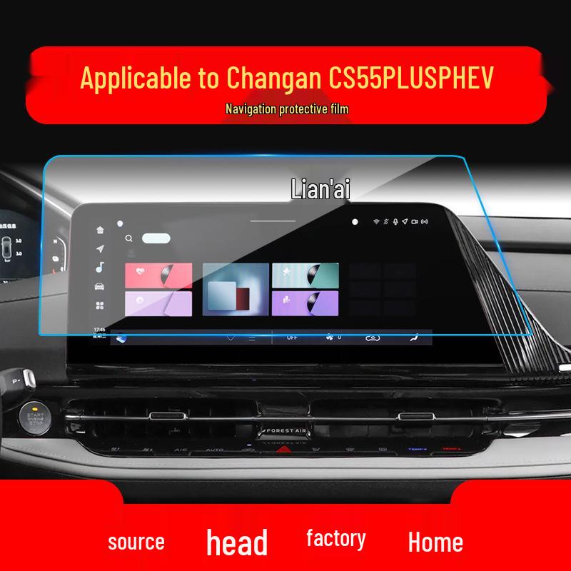 Changan CS55plus/CS75plus Navigation & Control Protective Film