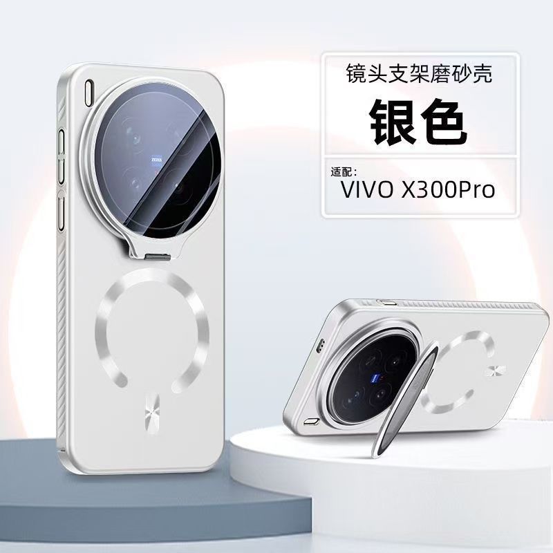 The New Vivox111ultra Invisible Bracket Matte Mobile Phone Case Is Suitable for X111s Lens All-inclusive Anti-drop Men and Women