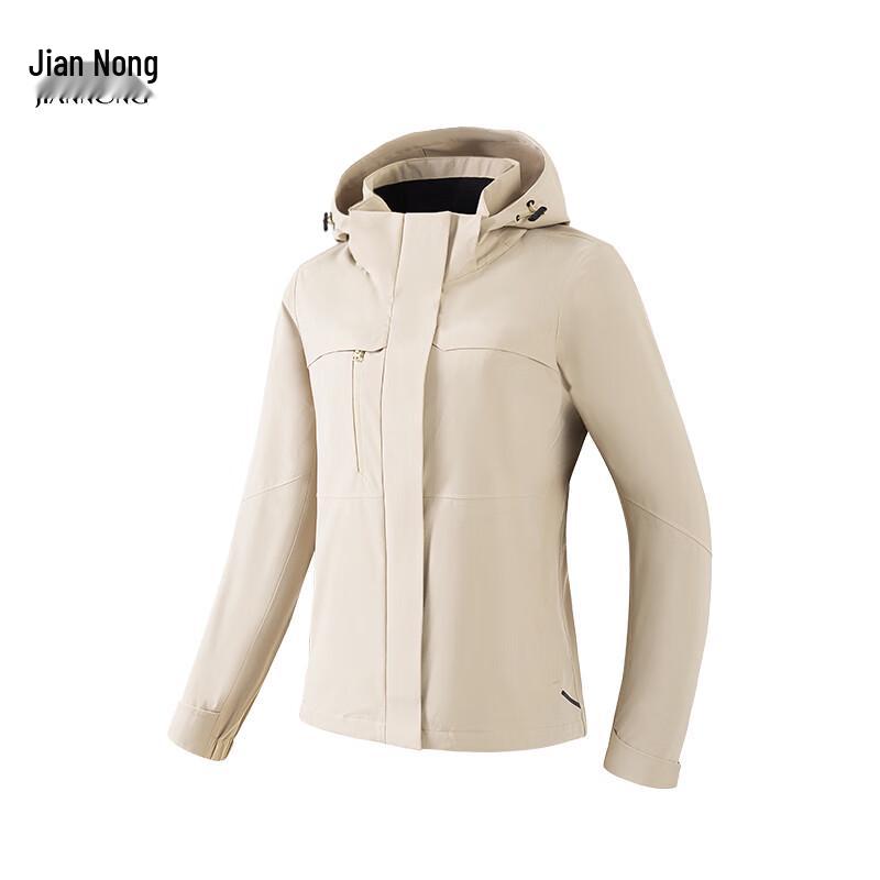 Jian Nong Unisex Outdoor Windbreaker Jacket 3XL