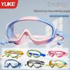 Kids' High Waterproof Anti-Fog Swim Goggles with Integrated Nose Protector and Anti-Choking Large Frame for Boys and Girls