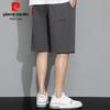 Pierre Cardin Men's Drawstring Mesh Shorts