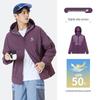 Camel Unisex Woven Sun Protection Jacket