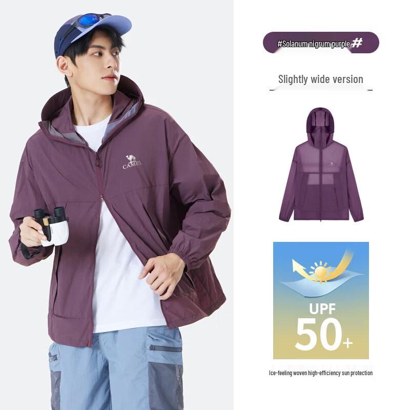 CAMEL Unisex Woven Sun Protection Jacket