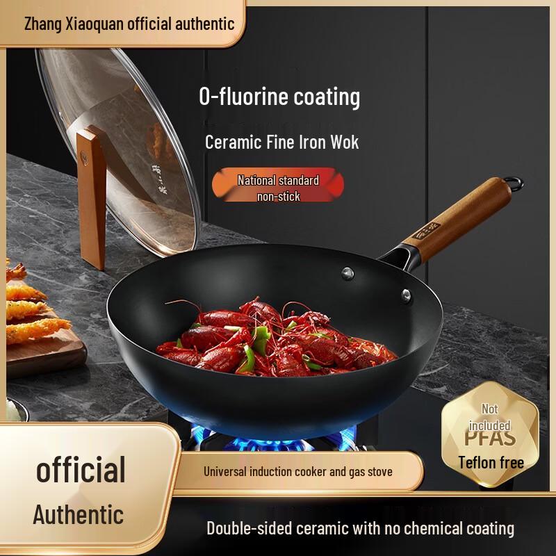 Zhang Xiaoquan Fine Iron Wok