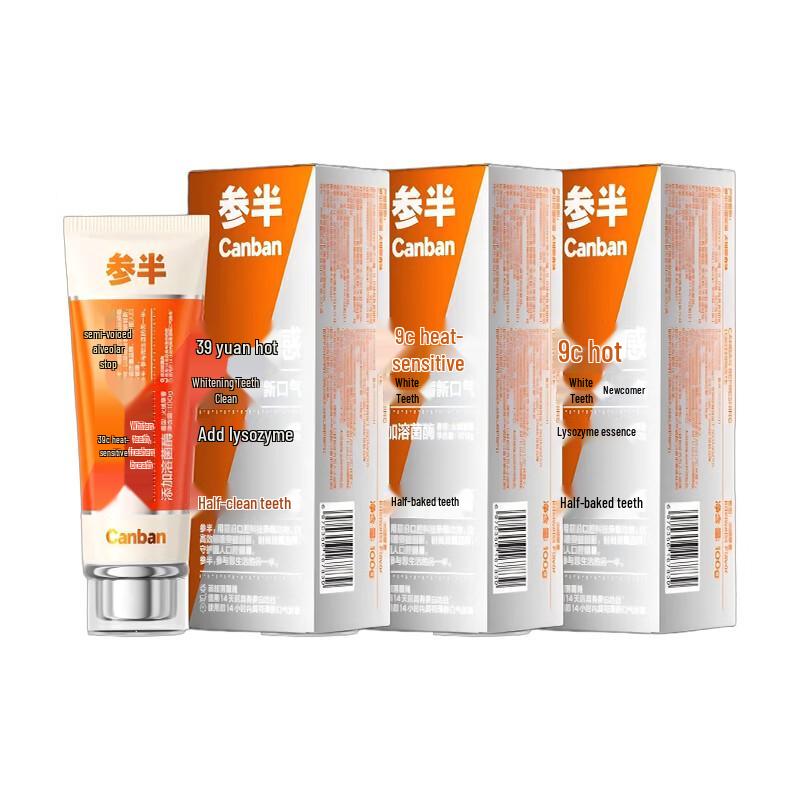 Senban Edelweiss Herbal Toothpaste 3-Pack