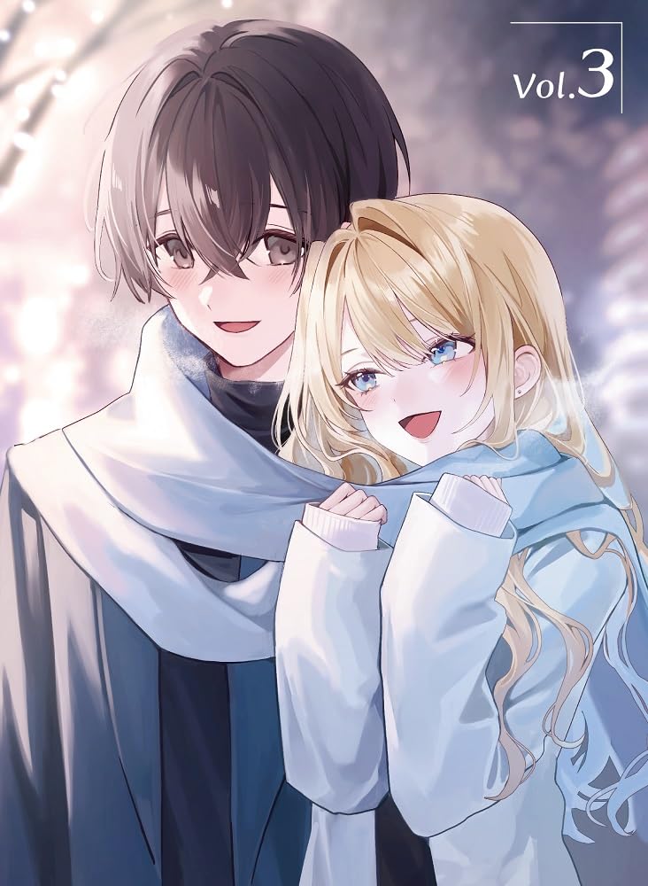 A story about a relationship between an experienced girl and an inexperienced guy. Vol. 3 [DVD]