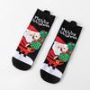 Cute Elk Cartoon Socks with 3D Ears – Red, Cotton for Autumn & Winter, Japanese Style, Perfect for Christmas