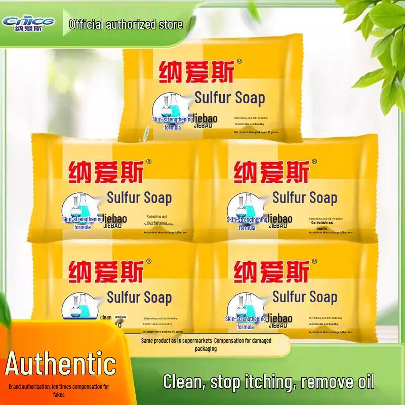 NICE Sulfur Medicinal Soap 3-Pack
