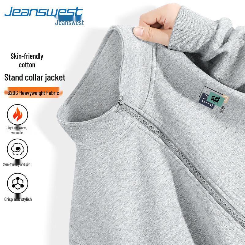 Jeanswest Men's Sporty Casual Stand Collar Zipper Jacket