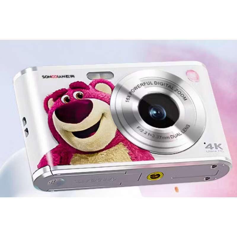 SONGDIAN Strawberry Bear 4K Dual-Camera Digital Camera (CN version)