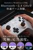 8BitDo Ultimate 2 Bluetooth Controller for Switch 2 Update RGB TMR Stick Hall Trigger Switching Motion L4R4 Buttons Compatible with Switch Charging