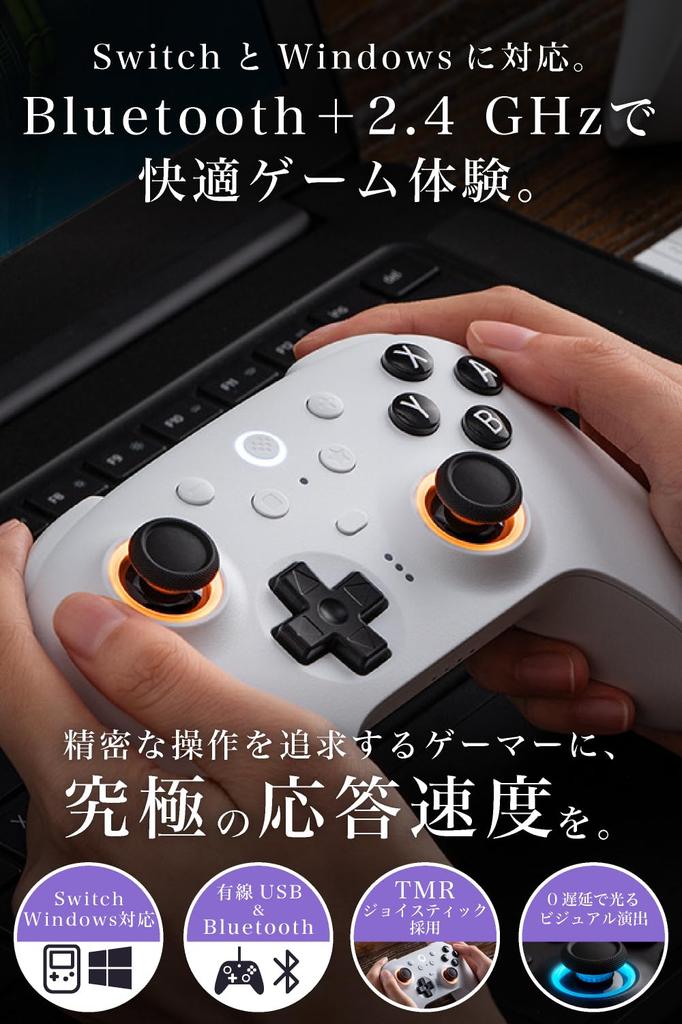 8BitDo Ultimate 2 Bluetooth Controller for Switch 2 Update RGB TMR Stick Hall Trigger Switching Motion L4R4 Buttons Compatible with Switch Charging