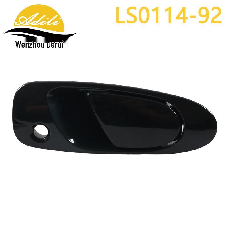 

Civic Door Lock Set 72180-SR3-013/72140-SR3-013/72680-SR4-013/72640-SR4-013