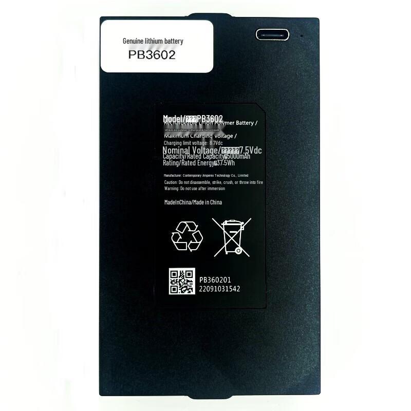 Cadilock K20 Series Smart Lock Replacement Battery