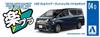 Aoshima Bunka Kyozai The Snap Kit Series Toyota Vellfire Grayish Blue Mica Metallic Plastic Model Kit Co., Ltd. (AOSHIMA) 1/32 Pre-colored 04-D