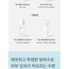 mixsoon - Glacial Water Hyaluronic Acid Serum Mini