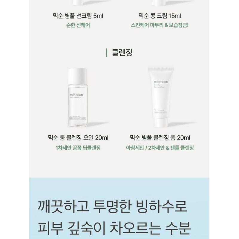 mixsoon - Glacial Water Hyaluronic Acid Serum Mini