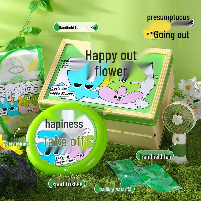 

Outdoor Camping Gift Box