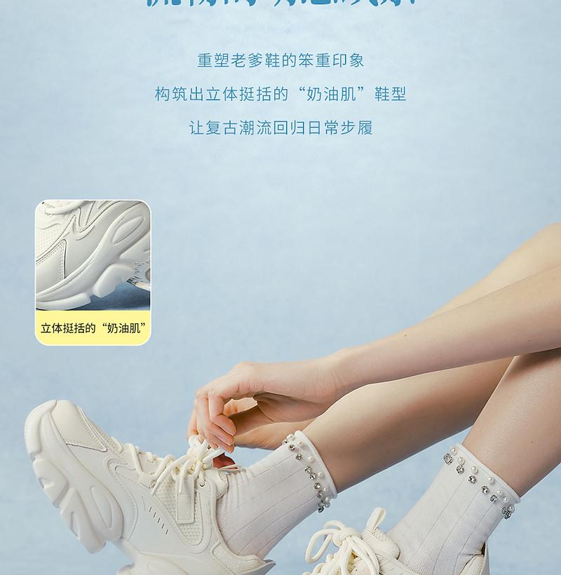 Tata/He She 2025 Spring Fashion Simple and Versatile Casual Thick Soled Dad Shoes