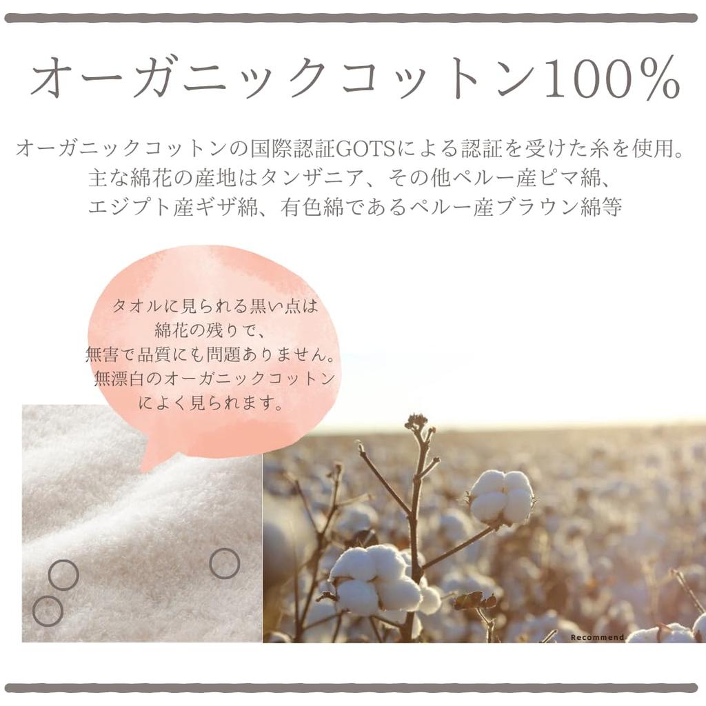 asaichi Imabari Towel Gentle Hand Towel, 100% Cotton, Undyed (25cm x 25cm), Set of 10