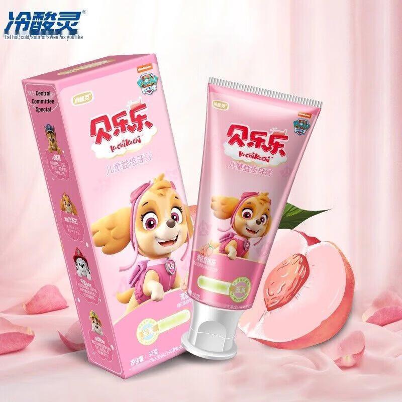 

Leng Suan Ling Bei Le Le Children s Fresh Peach Toothpaste