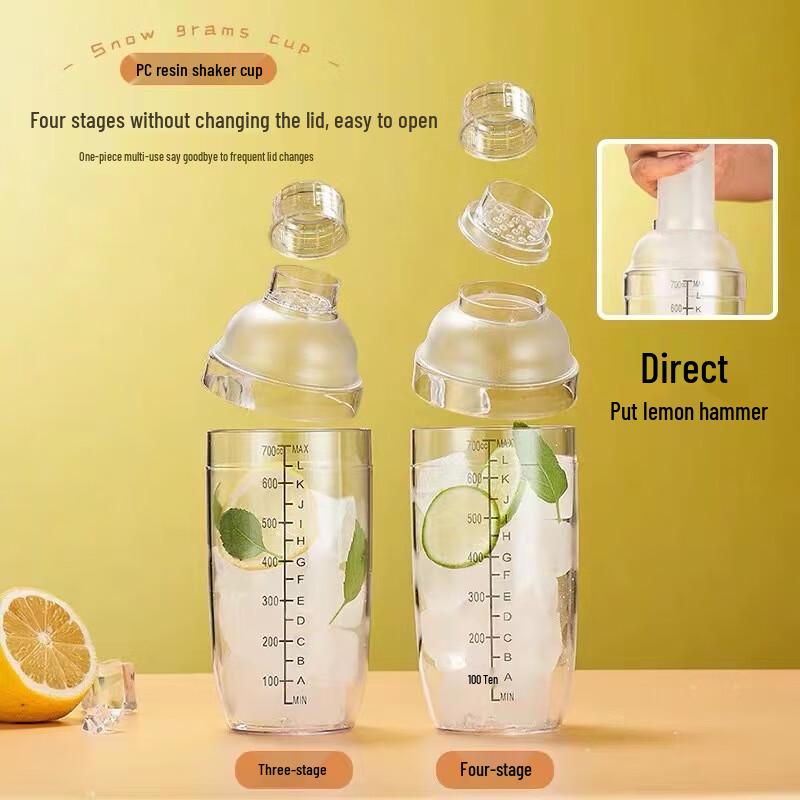 Four-Segment Lemon Tea Shaker Cup