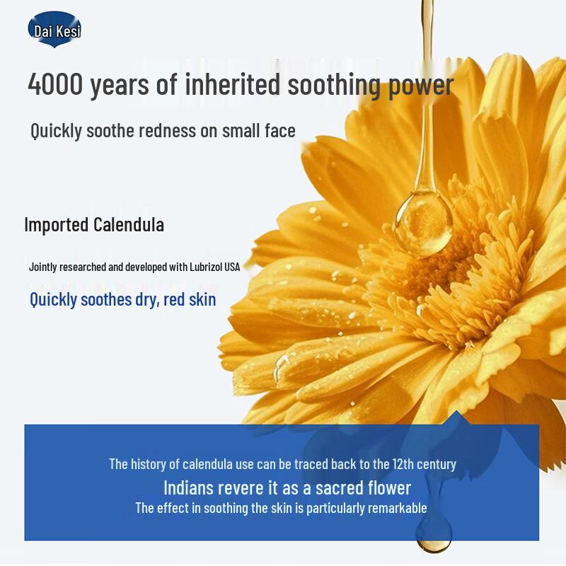 Daikesi Baby Calendula Face Cream