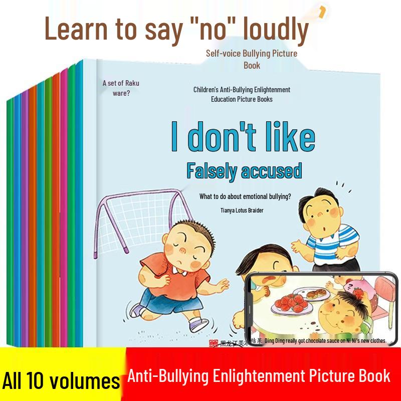 Children s Anti-Bullying Picture Book Set: Say No to Bullying Series (10 Books, Ages 3-4) ISBN 9787559379986