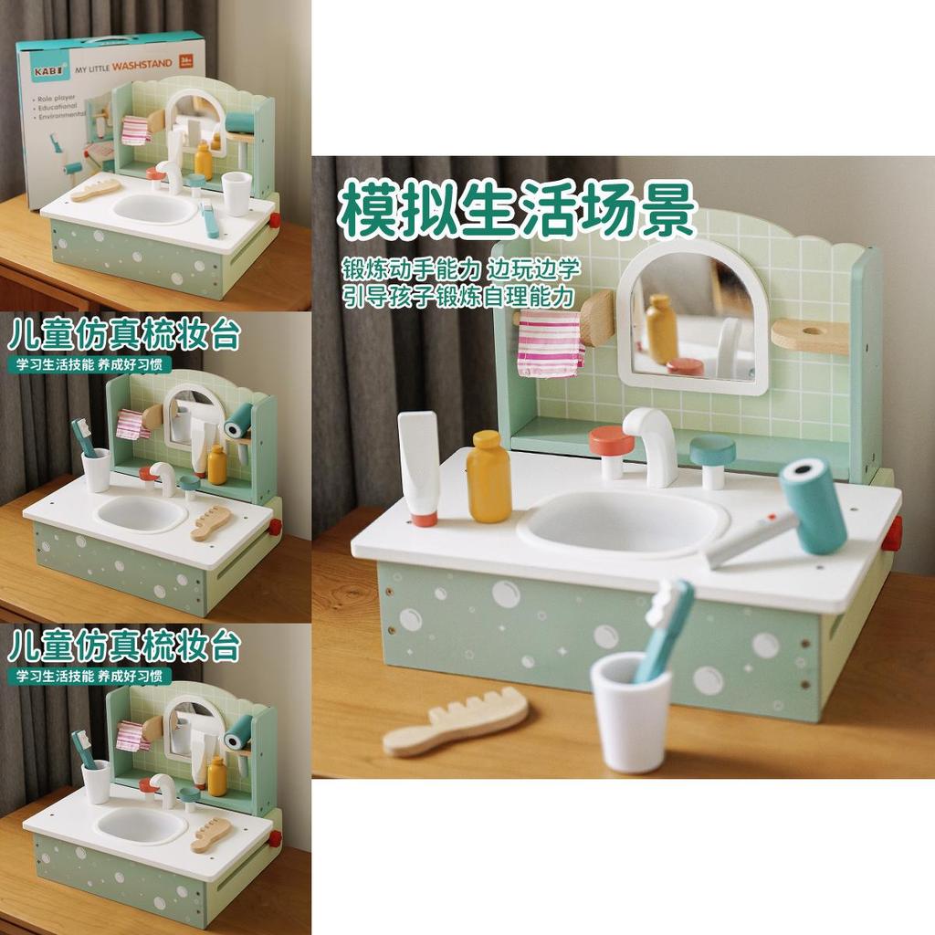 Wooden Childrens Toy Dollhouse Dressing Table Playset For Girls Imaginative Role Play