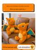 Charizard Rabbit Fur Plush Toy - Dinosaur Pokémon Pillow for Boys & Gift Redemption